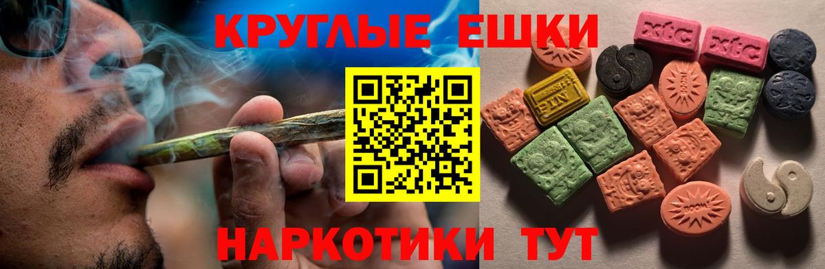 ЭКСТАЗИ диски Кирово-Чепецк