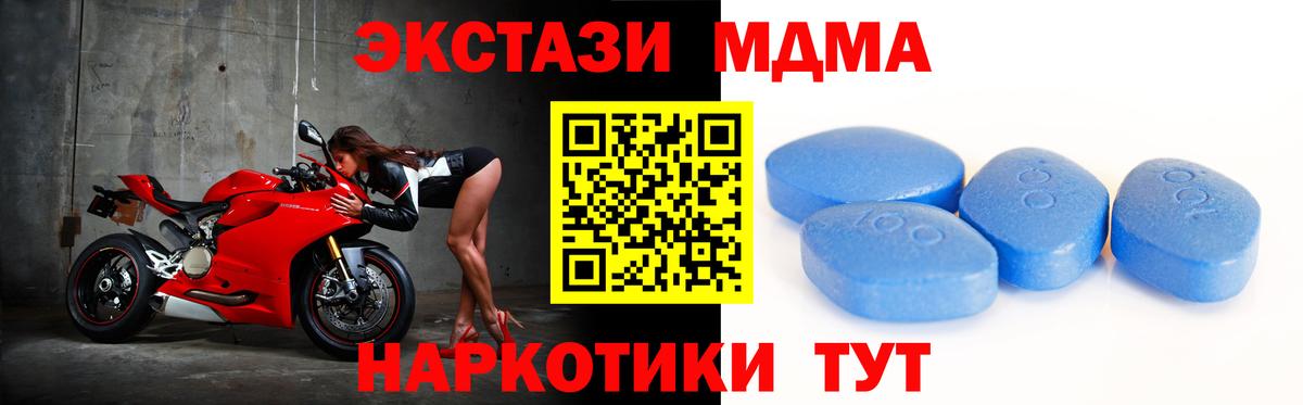 ЭКСТАЗИ 300 mg  Вход с VPN  Кирово-Чепецк 