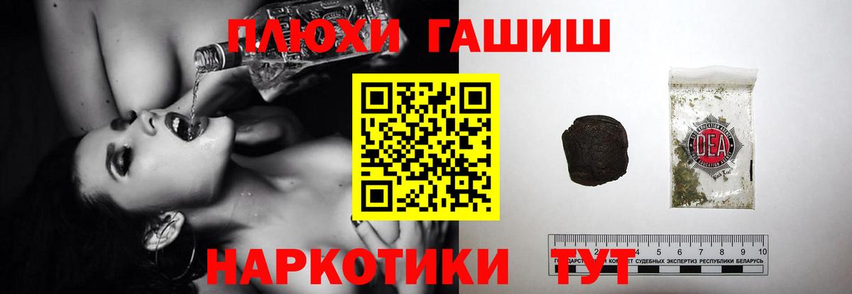 ГАШ ice o lator Кирово-Чепецк