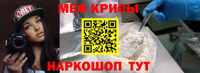 прущие крисы Гусев