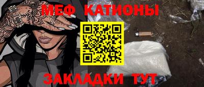 прущие крисы Гусев