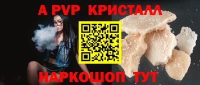 таблы Гусиноозёрск