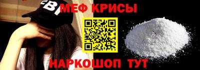 прущие крисы Гусев