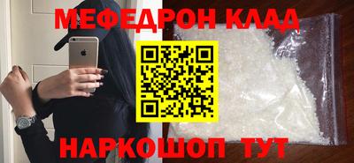 прущие крисы Гусев