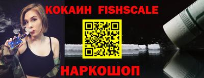 таблы Гусиноозёрск