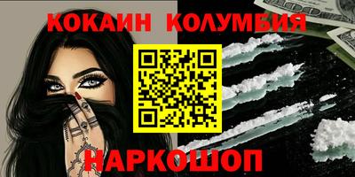таблы Гусиноозёрск