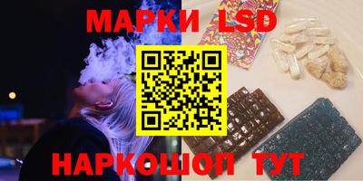 таблы Гусиноозёрск