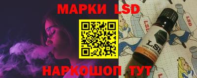 таблы Гусиноозёрск