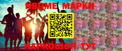 таблы Гусиноозёрск