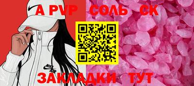 прущие крисы Гусев