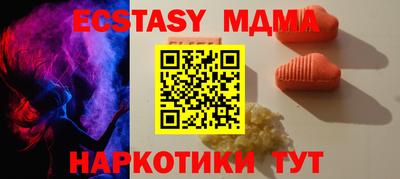 таблы Гусиноозёрск