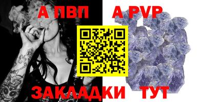 винт Гусь-Хрустальный