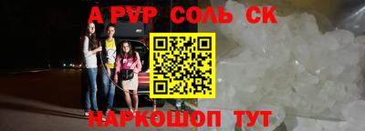 таблы Гусиноозёрск