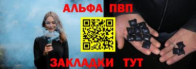 винт Гусь-Хрустальный