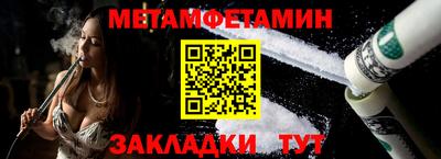 таблы Гусиноозёрск