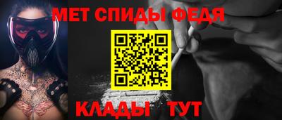 таблы Гусиноозёрск