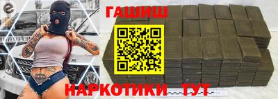 прущие крисы Гусев