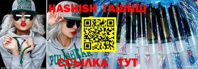 винт Гусь-Хрустальный