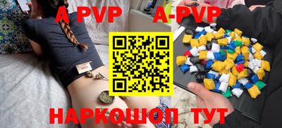 винт Гусь-Хрустальный
