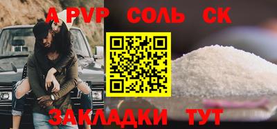 прущие крисы Гусев
