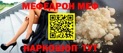 винт Гусь-Хрустальный