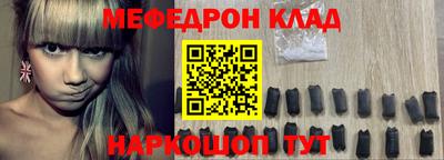 таблы Гусиноозёрск