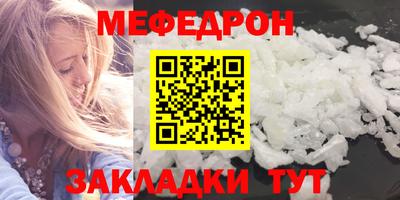 винт Гусь-Хрустальный