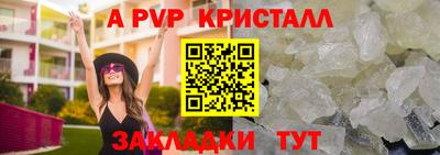 винт Гусь-Хрустальный