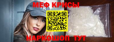 винт Гусь-Хрустальный