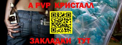 таблы Гусиноозёрск