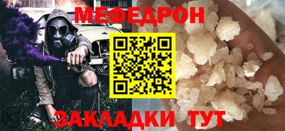 прущие крисы Гусев