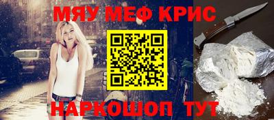 прущие крисы Гусев