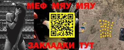 таблы Гусиноозёрск