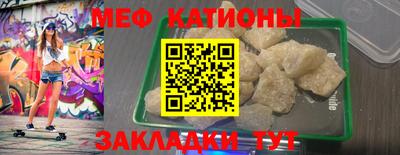 таблы Гусиноозёрск