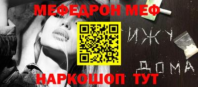 винт Гусь-Хрустальный