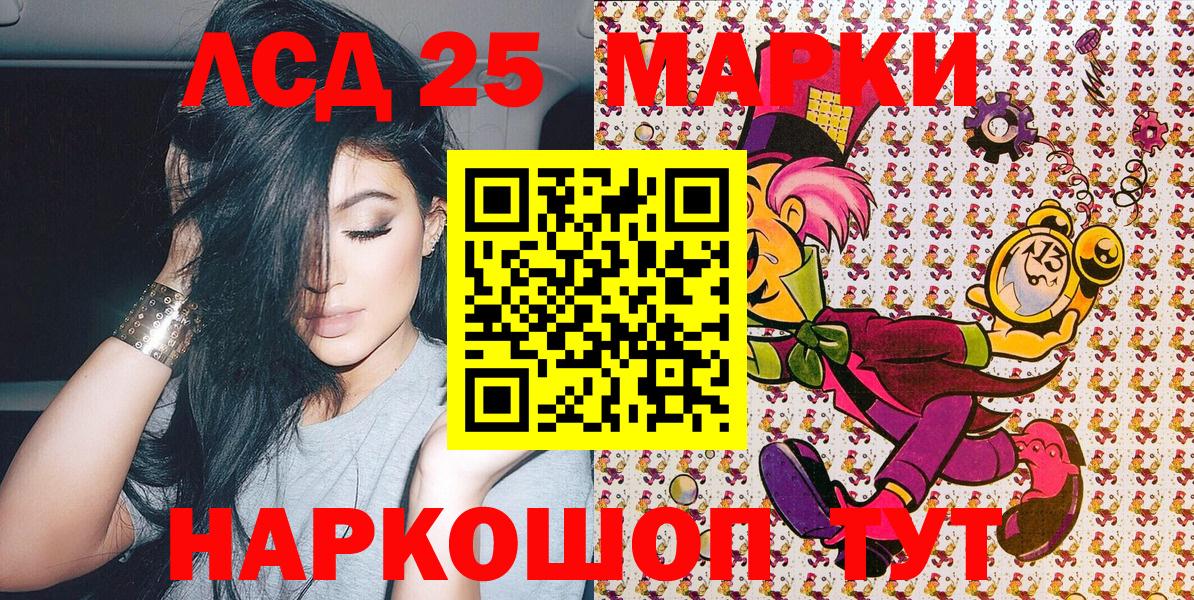 Псилоцибиновые грибы Кирово-Чепецк