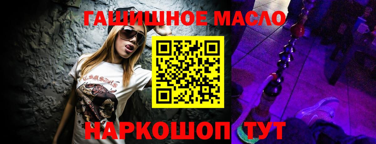 Дистиллят ТГК вейп с тгк Кирово-Чепецк