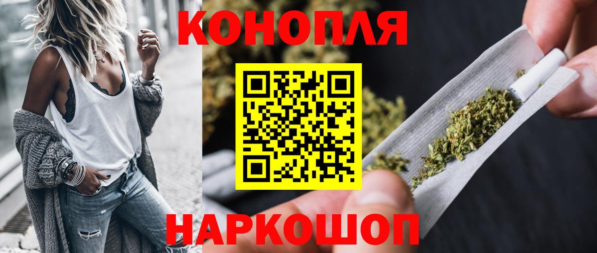 Кирово-Чепецк  Конопля семена  Марихуана семена  Вход с VPN  Бошки марихуана гибрид  Бошки Шишки SATIVA & INDICA 